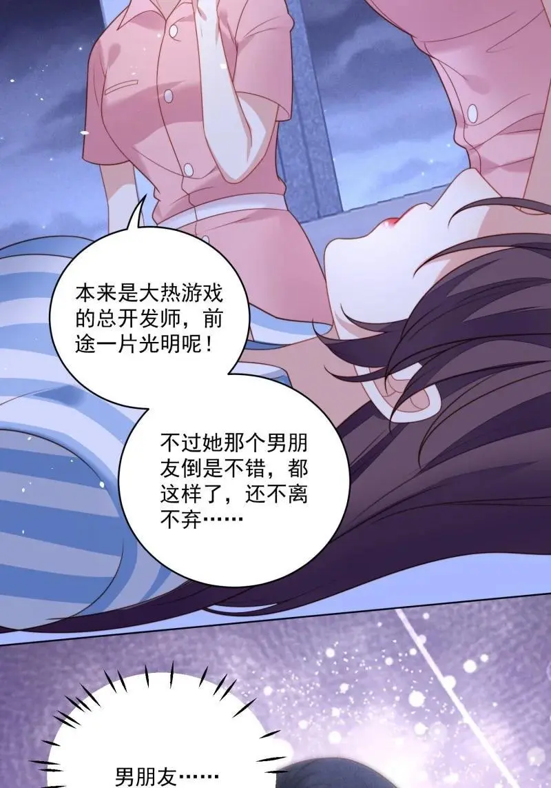 216 第两百零四话被关起来了11