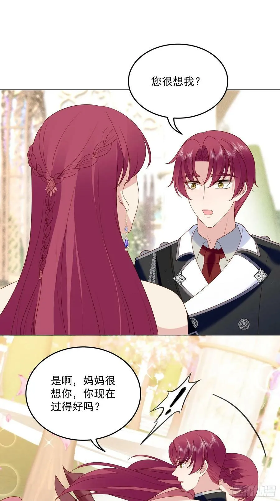 第166话 路西法的演技13