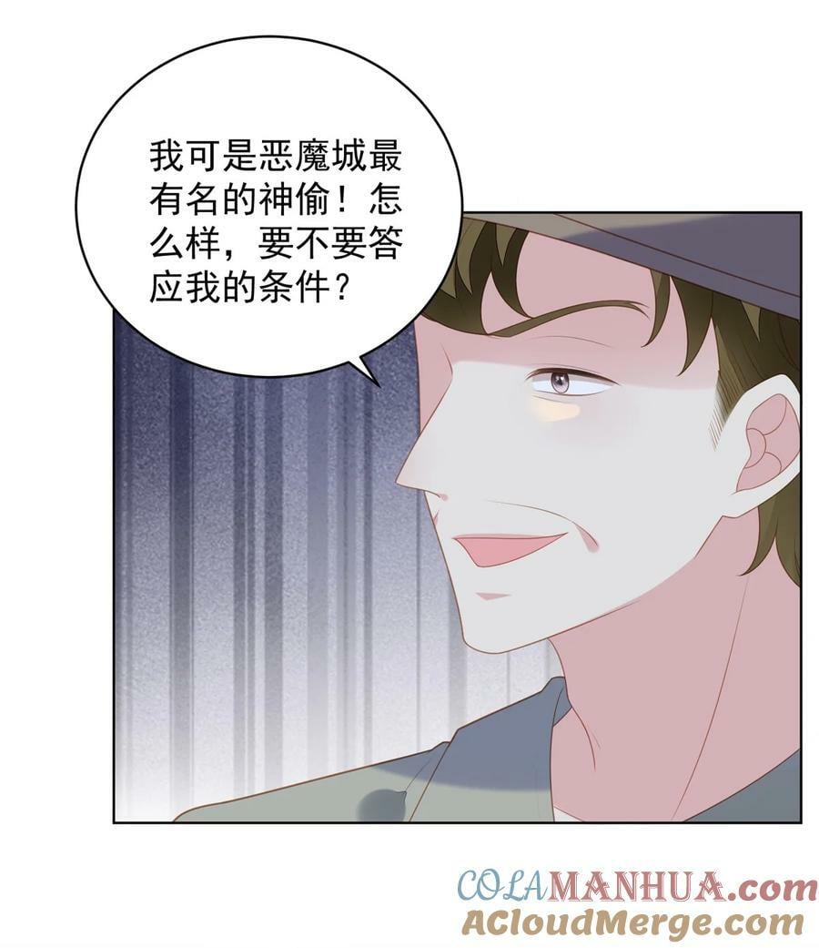 第176话 我们真的没有搞事！12