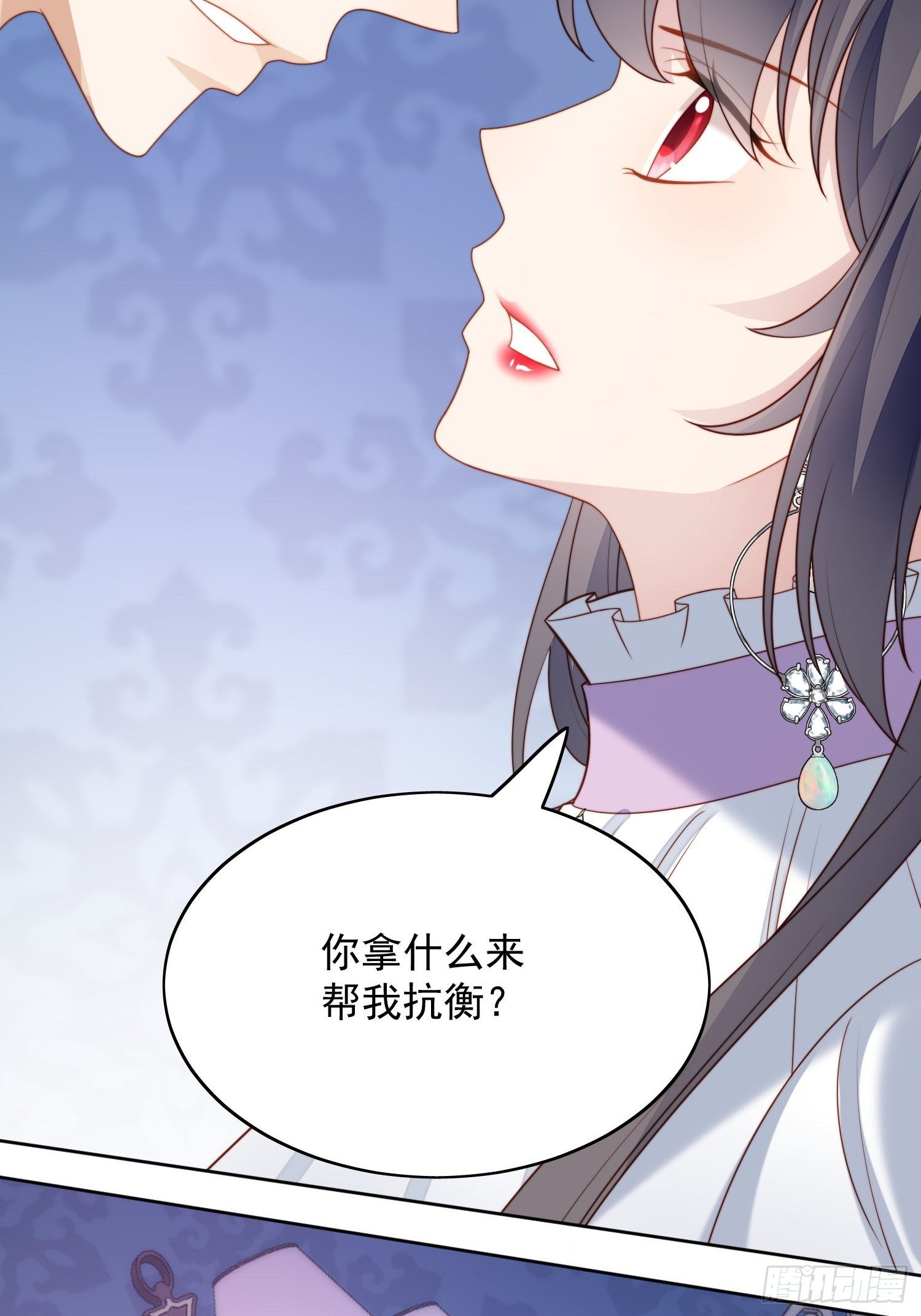 第33话 你可不可以喜欢我21