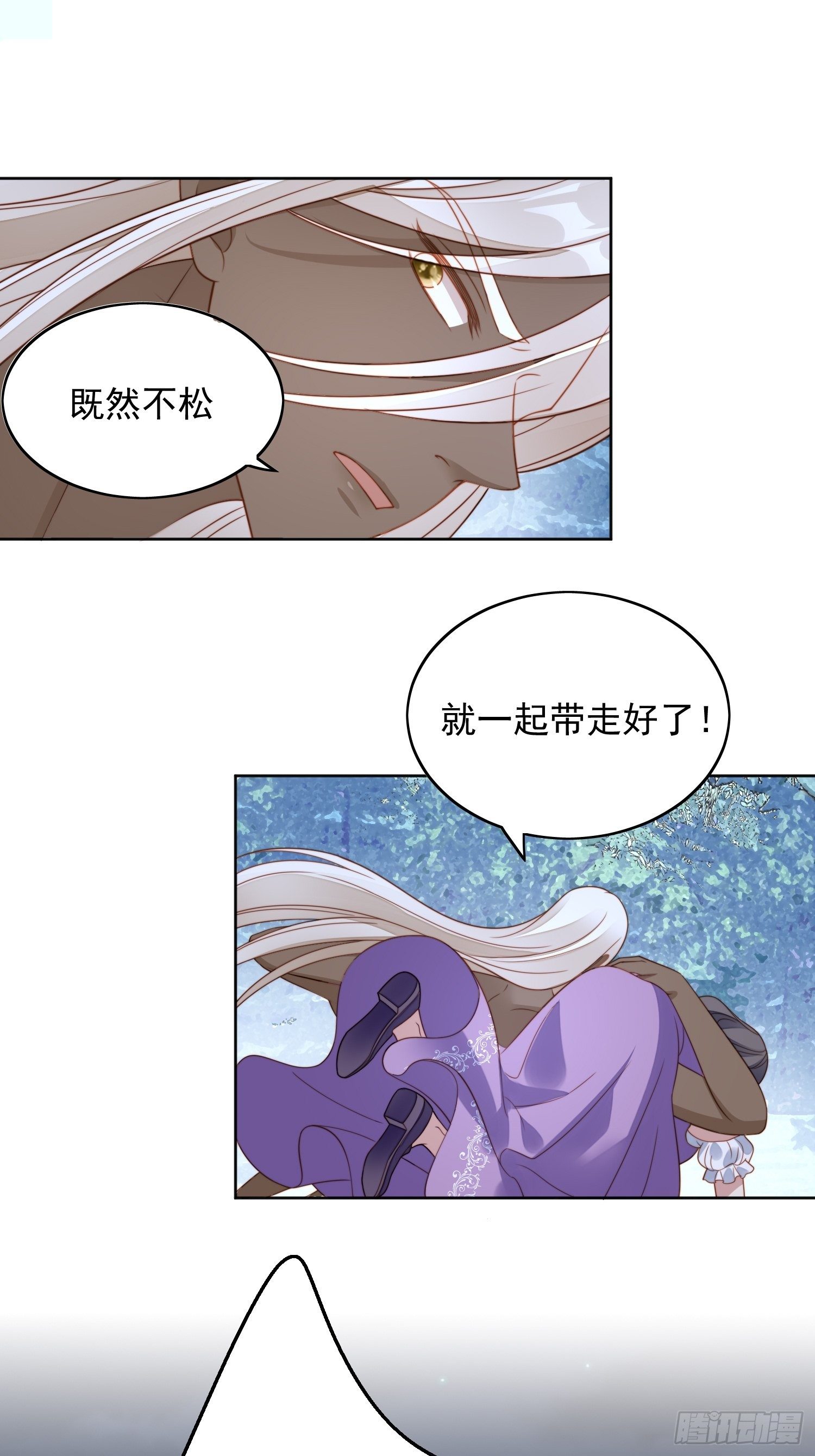 第六十话 不一样的他9