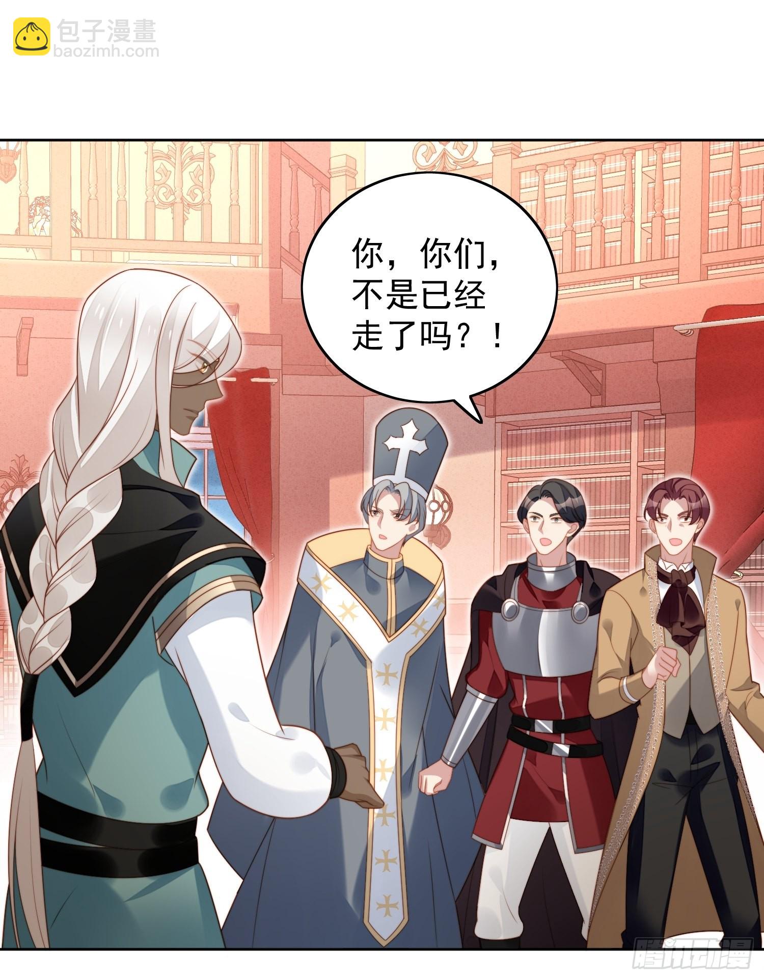 第九十二话 背叛的滋味如何啊32