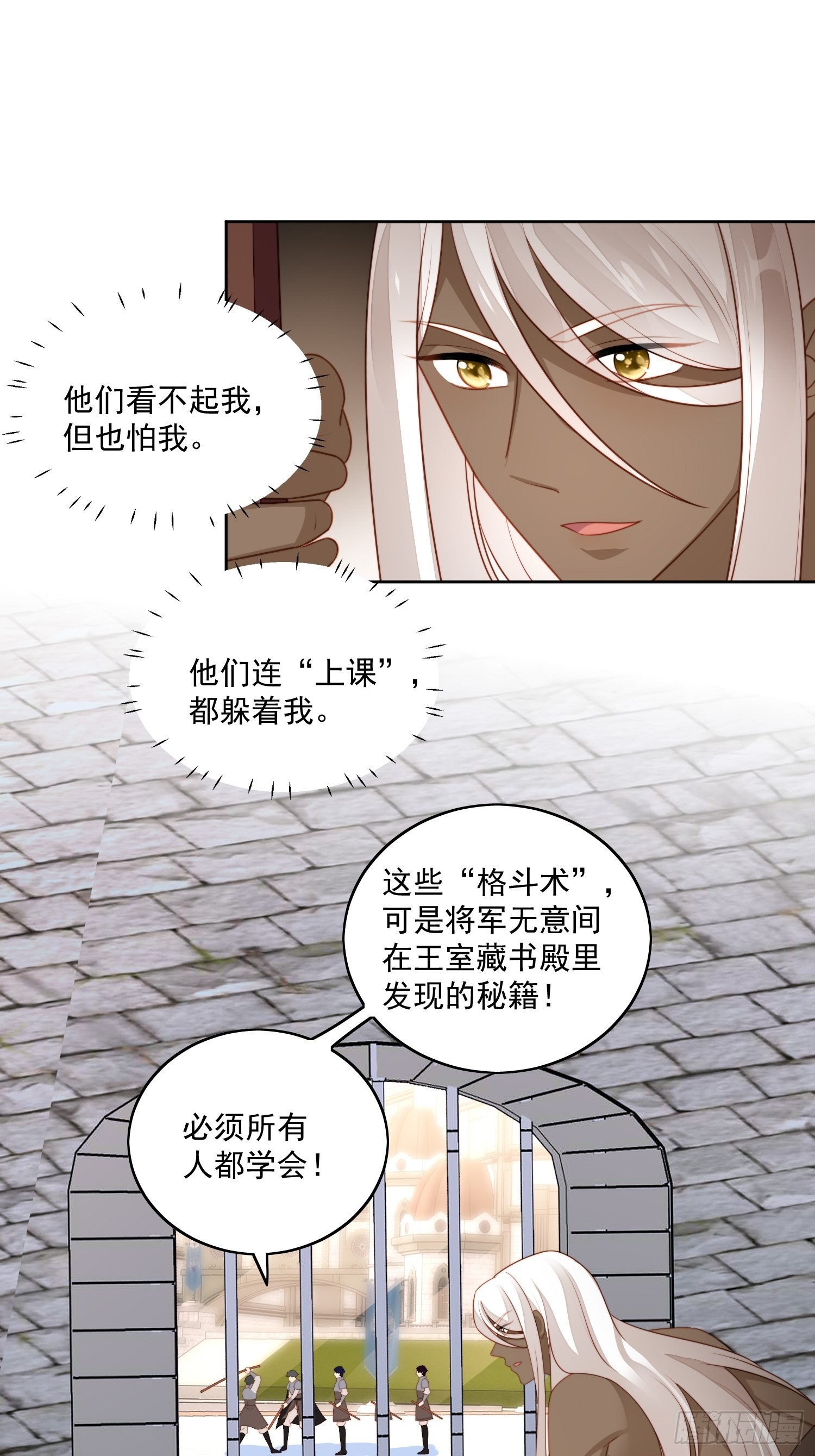 第七十五话 又亲我！20