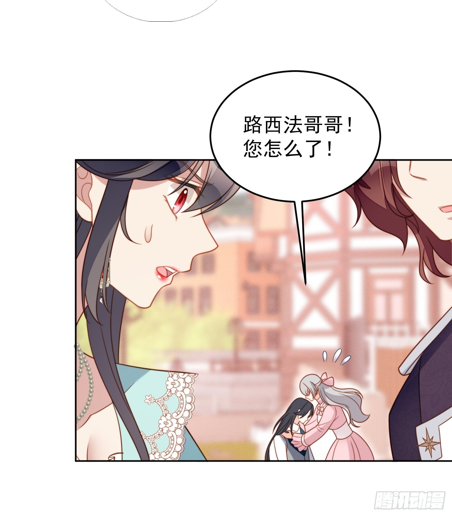 第七十九话 把路西法还给我21