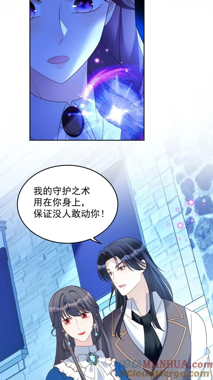 第151话 不能过审的内容？12