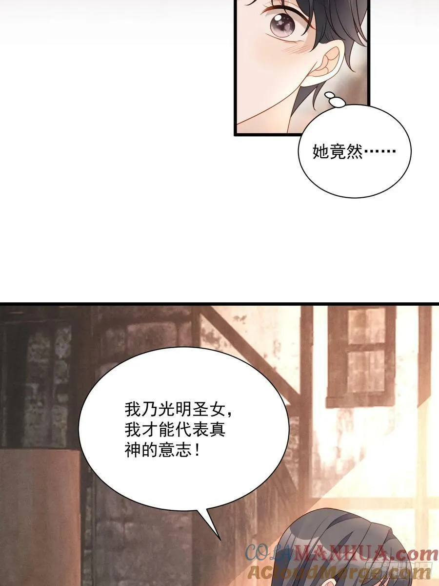 第146话 神秘人是维洛斯12