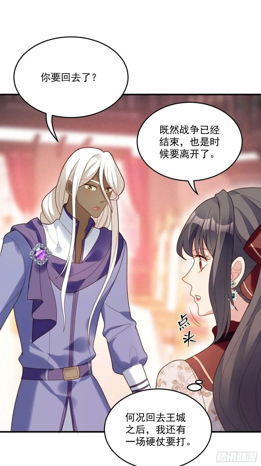 第113话 修罗场25