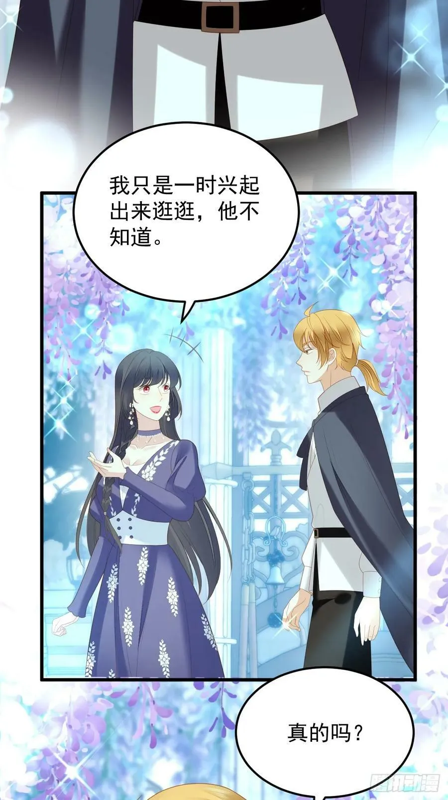 第164话 小骑士好像不对劲11