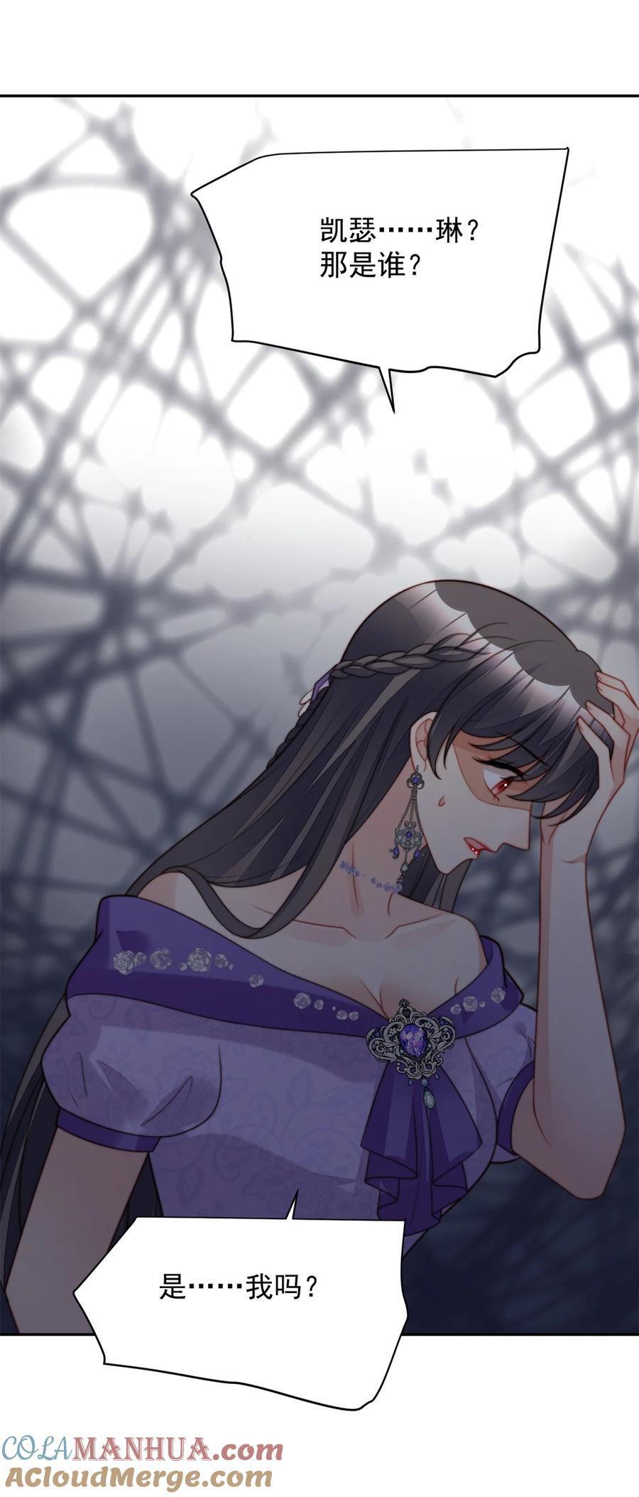 第193话 路西法的呼唤8