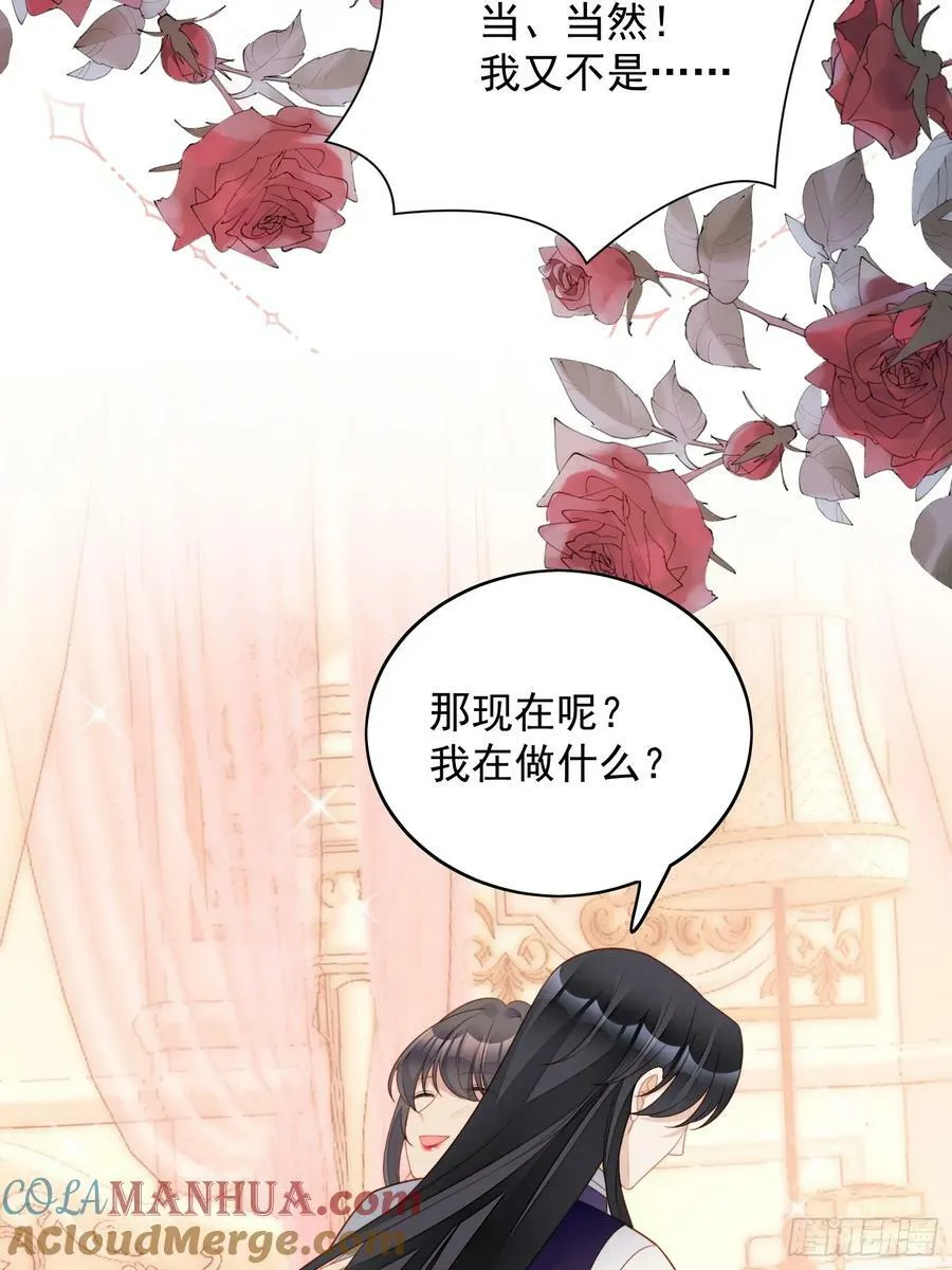 第157话 还想再多感受一点28