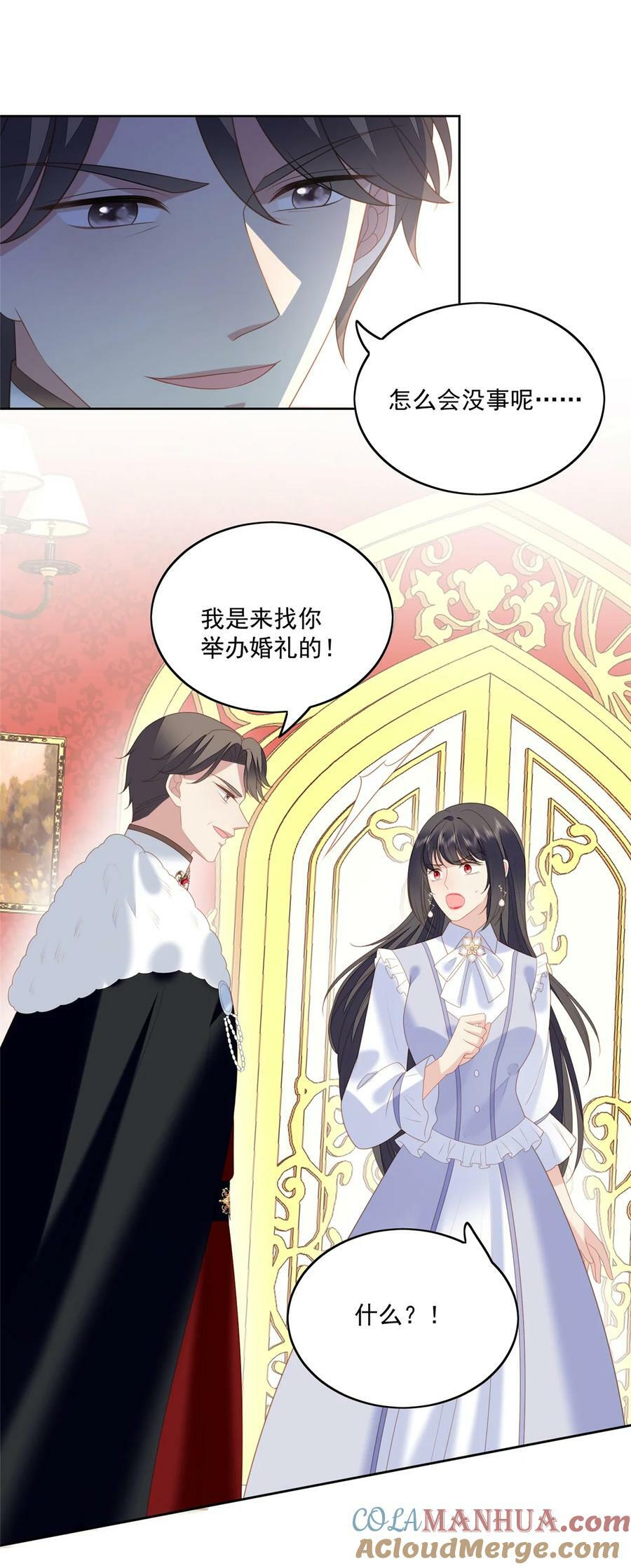 第168话 老婆被控制了？8