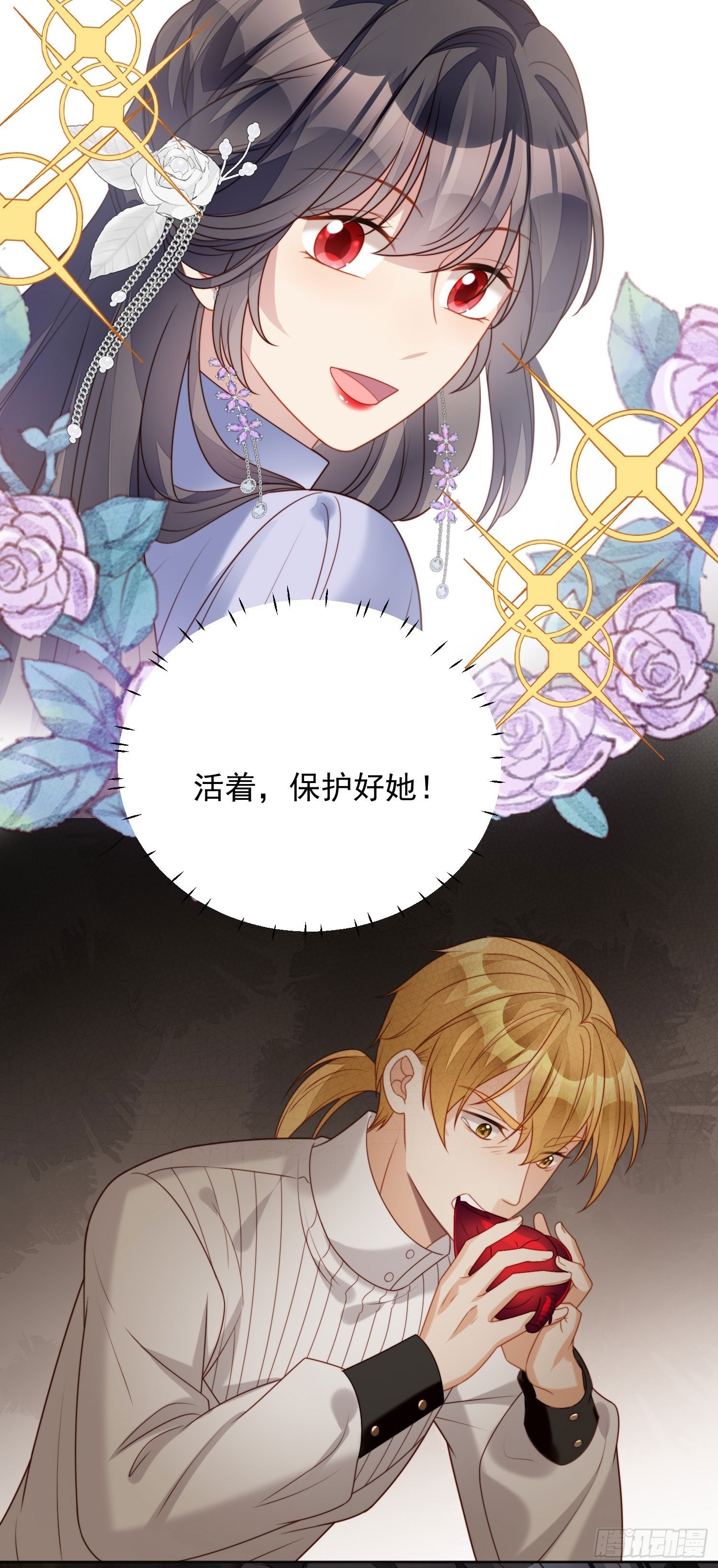 第四十话 活下去26