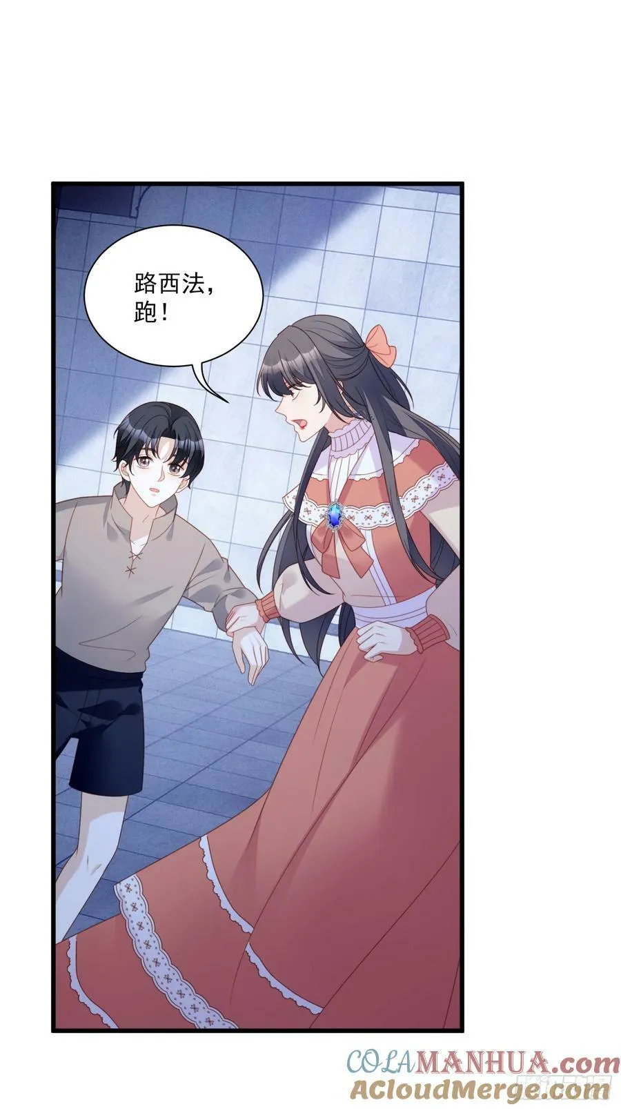 第143话 谁也不许伤害路西法8