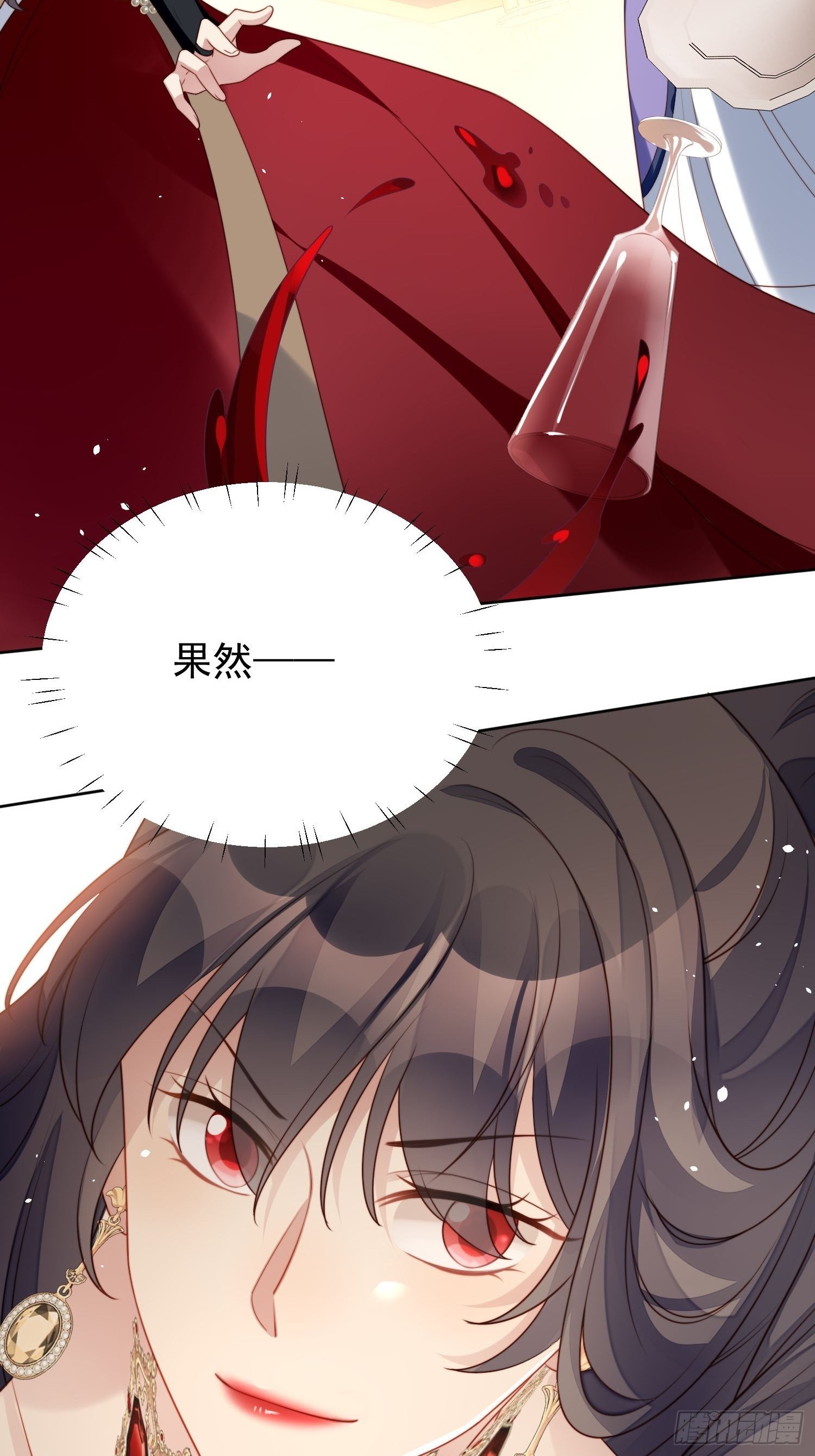第16话 猎杀时刻10