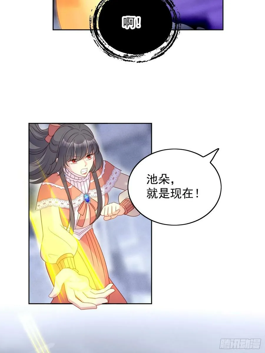 第134话 入梦救人19