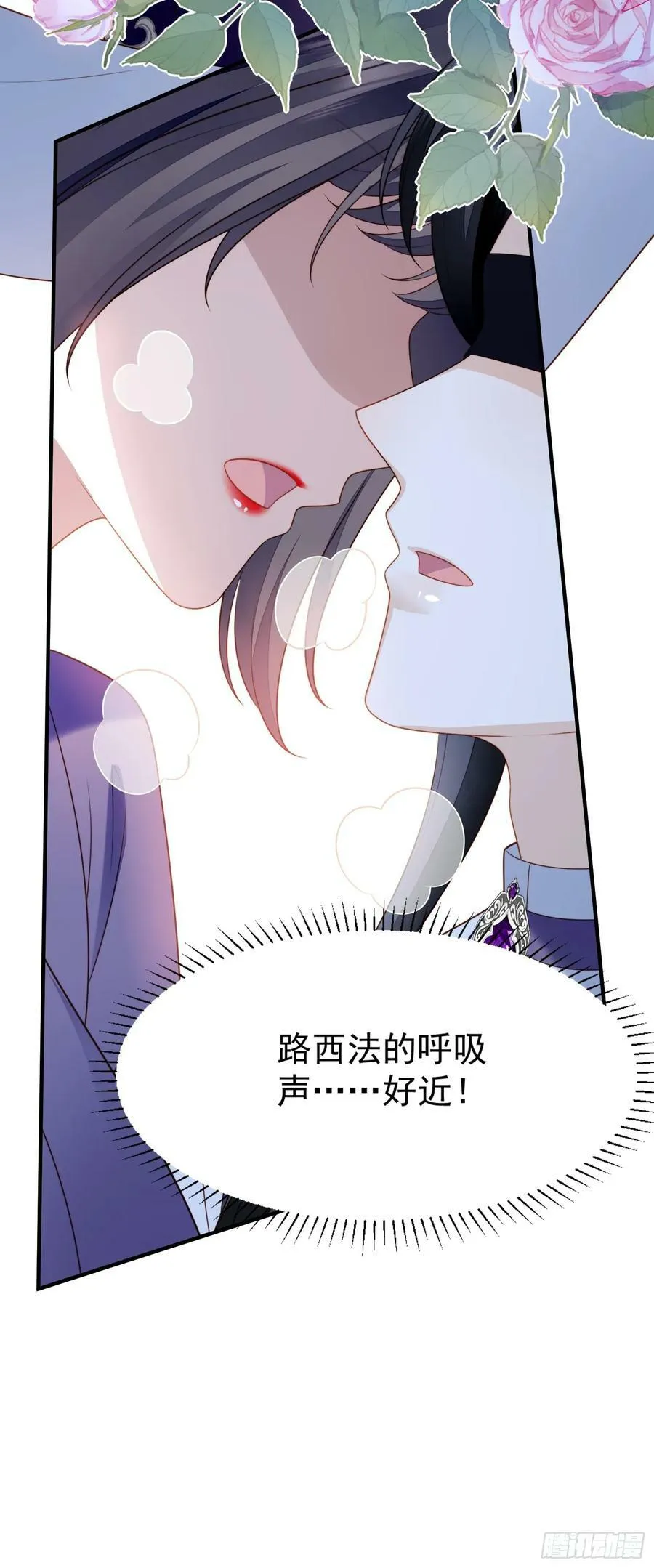 第160话 戴着眼罩感受你29