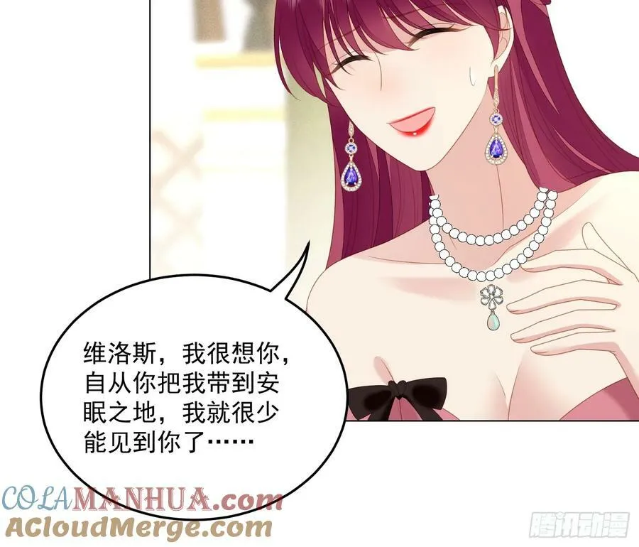 第166话 路西法的演技12