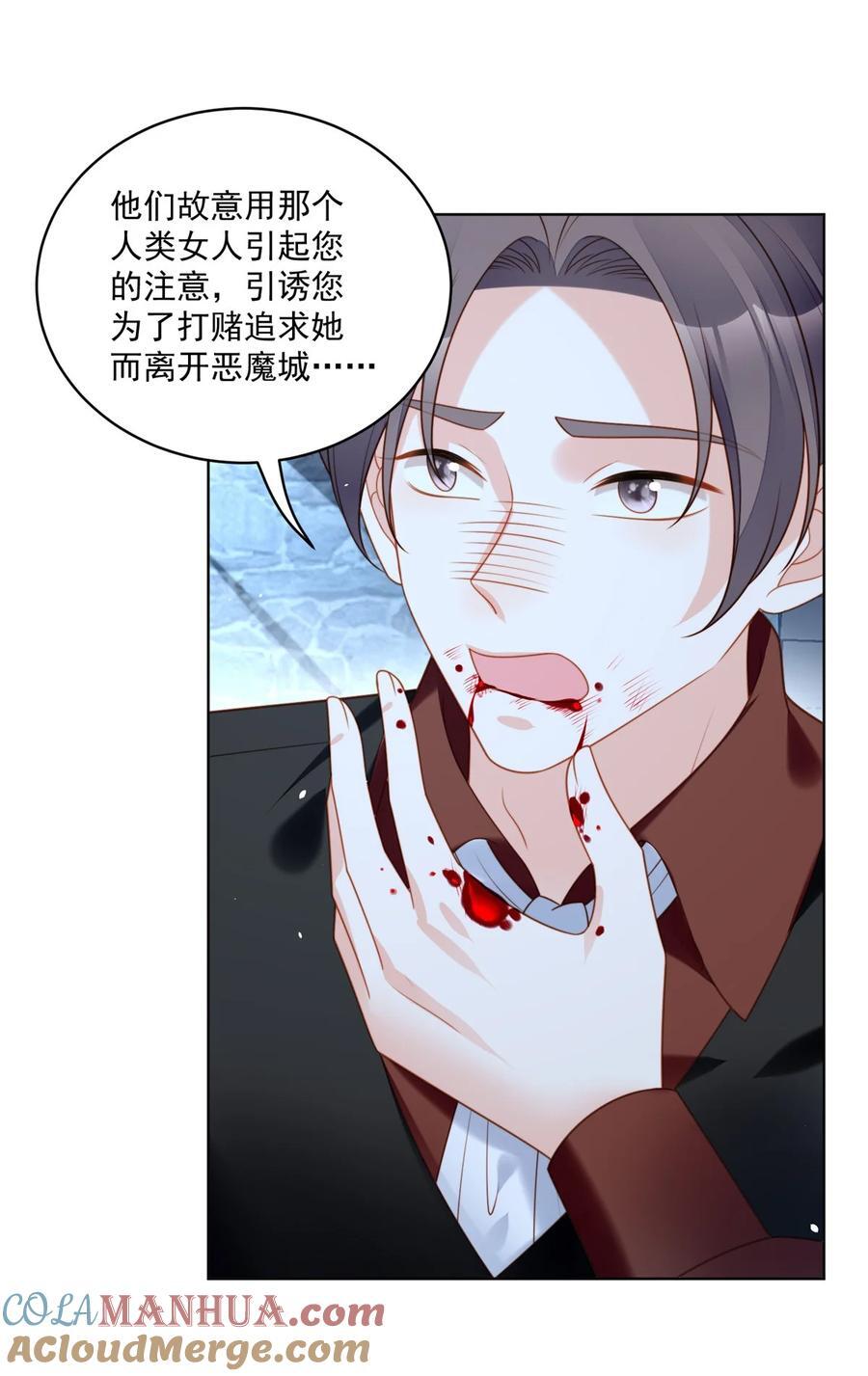 第194话 梦醒2