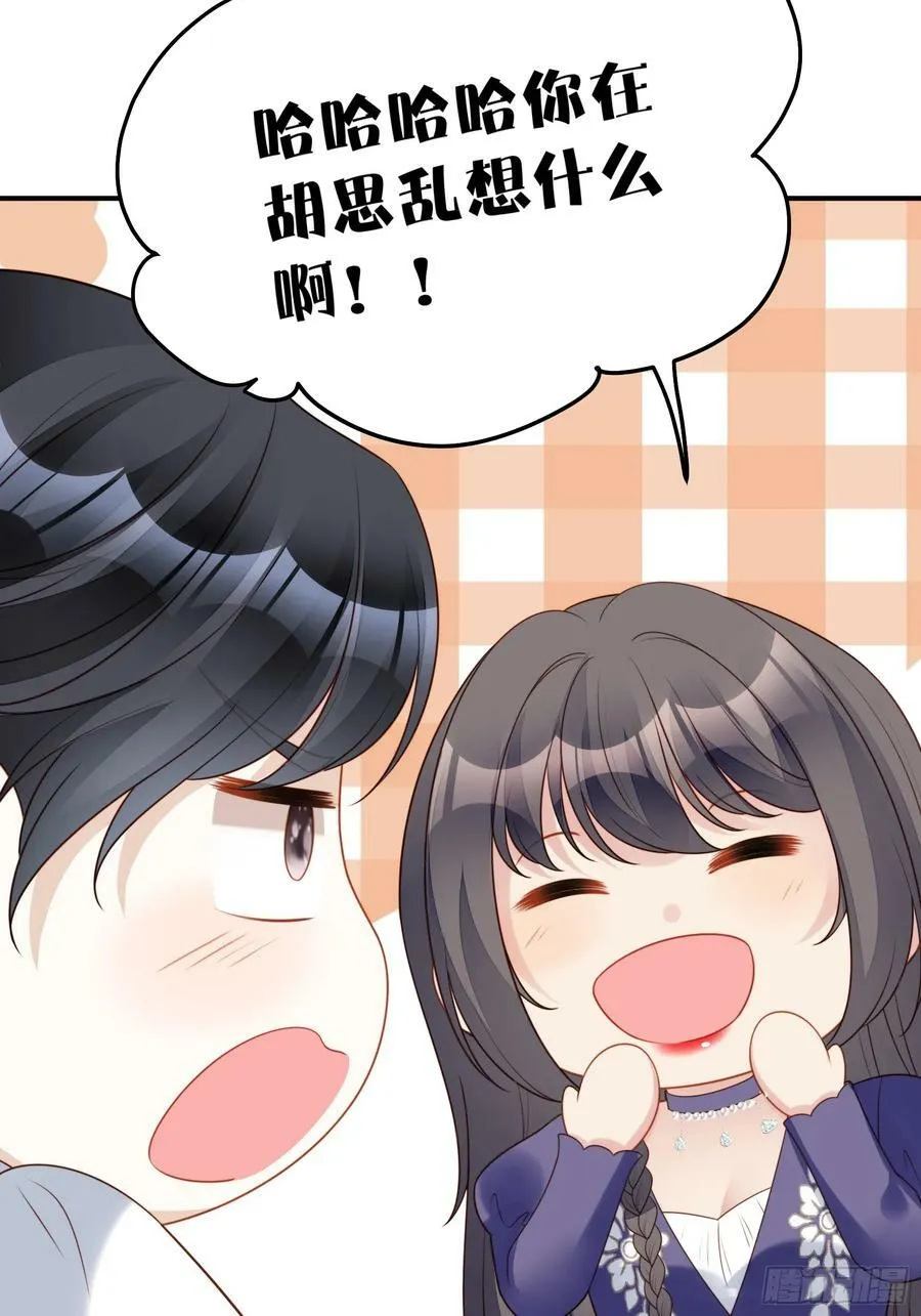 第158话 他的日记43