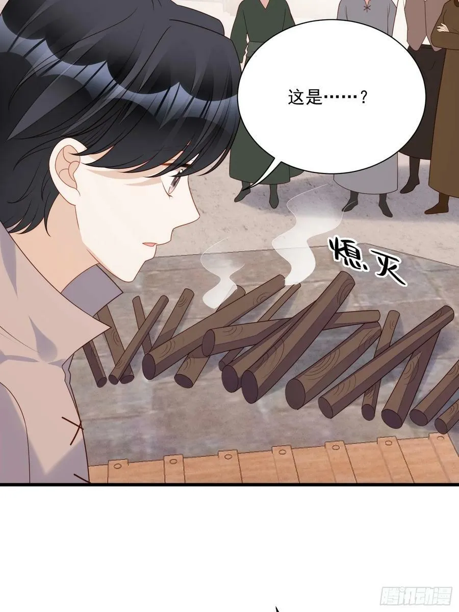 第146话 神秘人是维洛斯5