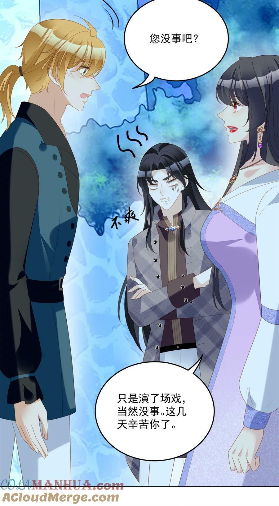 第181话 终于抓到你们了22