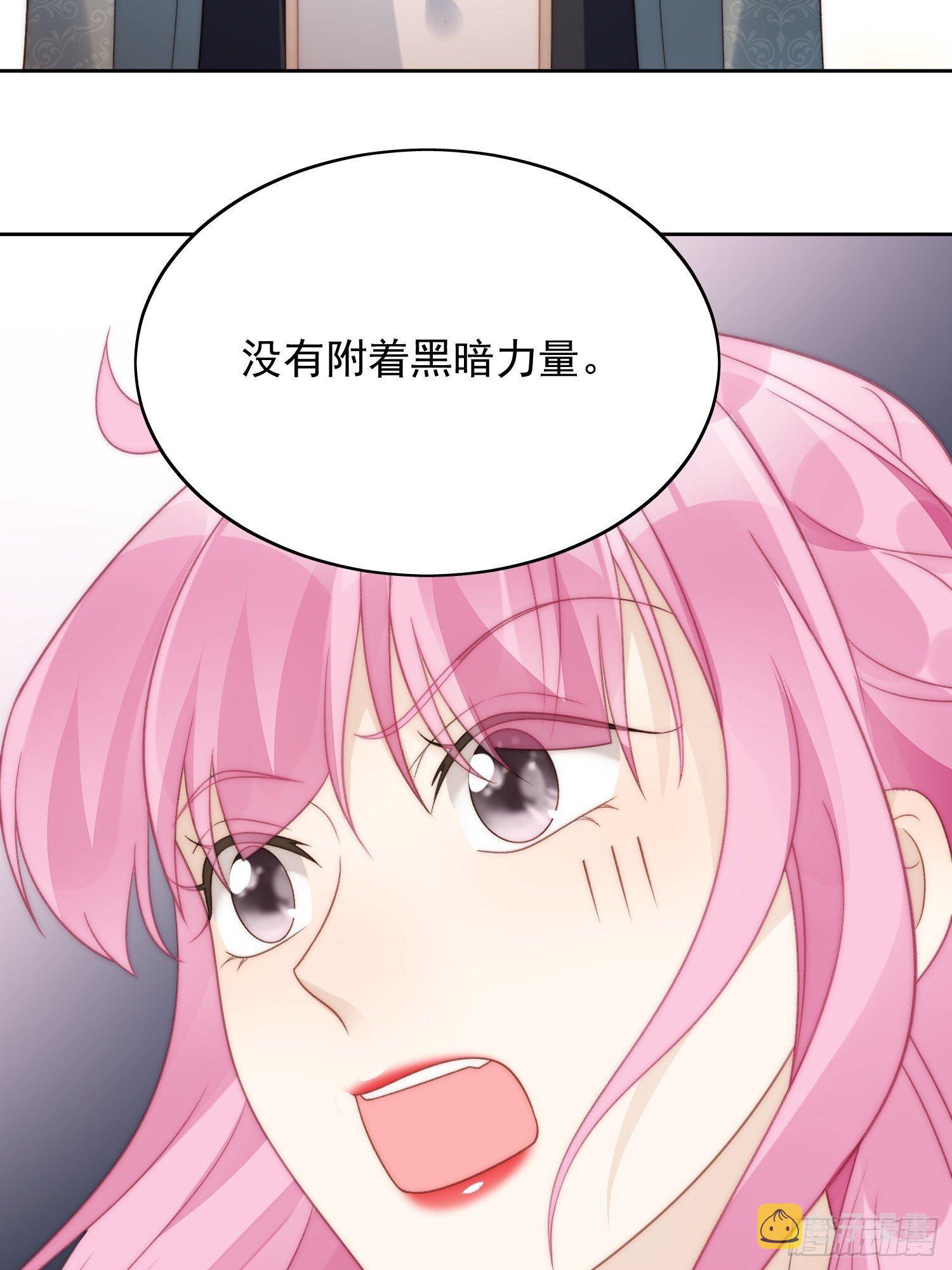 第4话 绿茶之争13