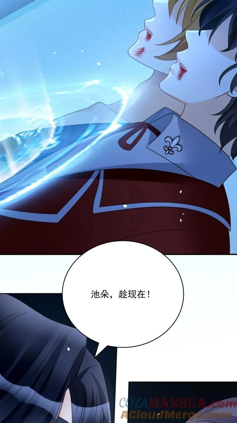 226 第两百一十四话重逢8