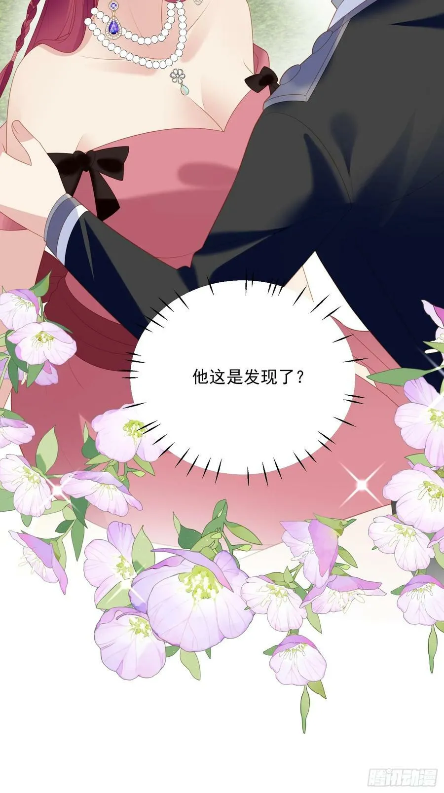第166话 路西法的演技21