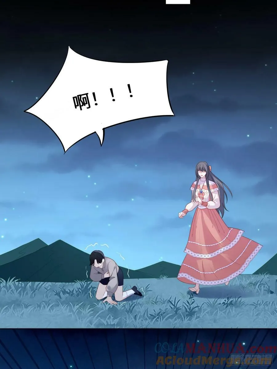 第142话 我一定会保护好你的18