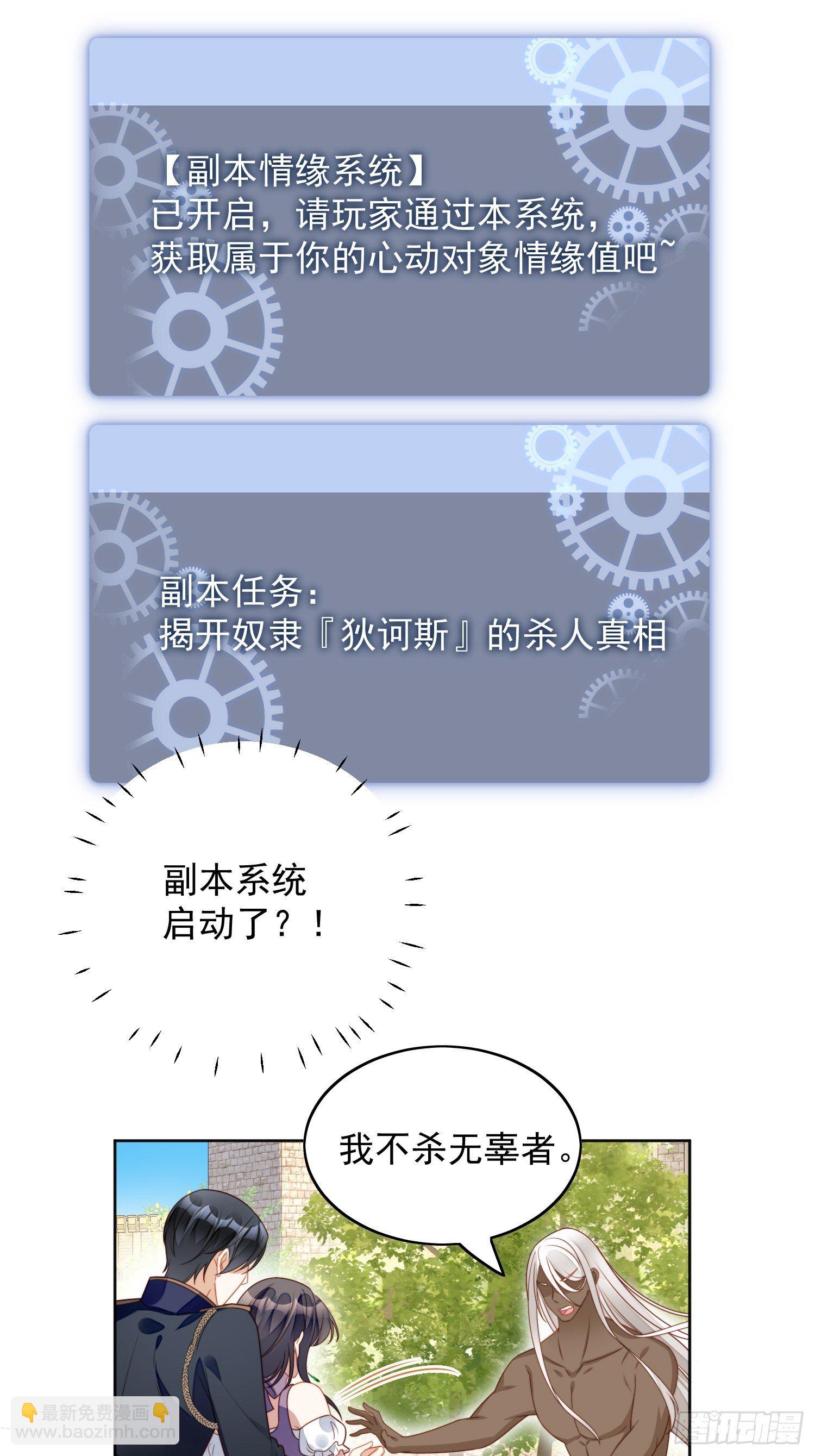 第五十八话 让我成为你的追随者1