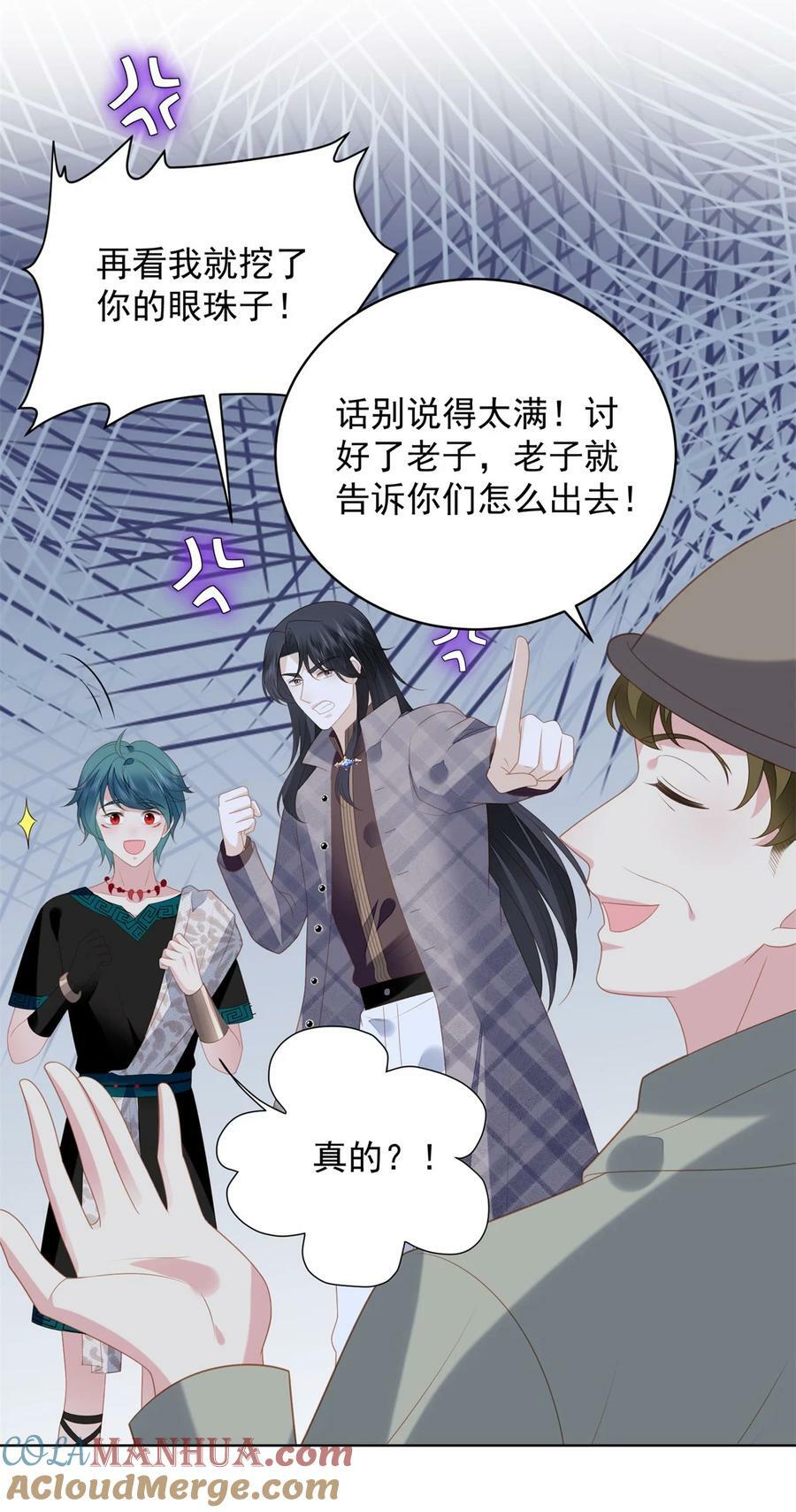 第176话 我们真的没有搞事！6