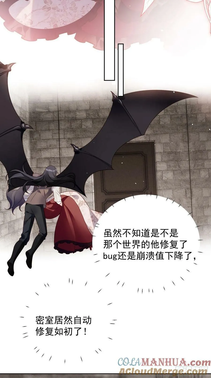 第114话 我的池朵22