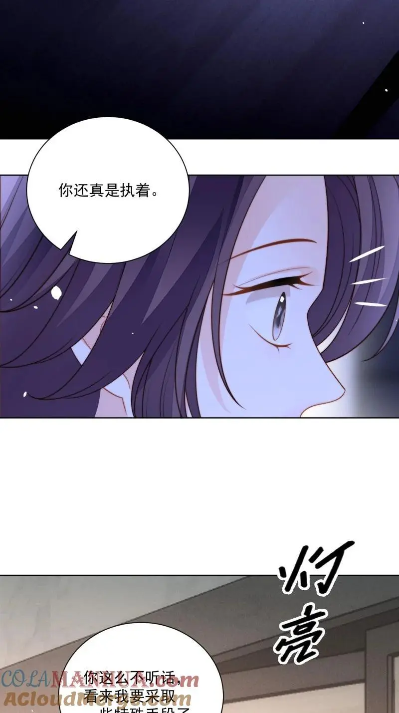 220 第两百零八话亲吻16