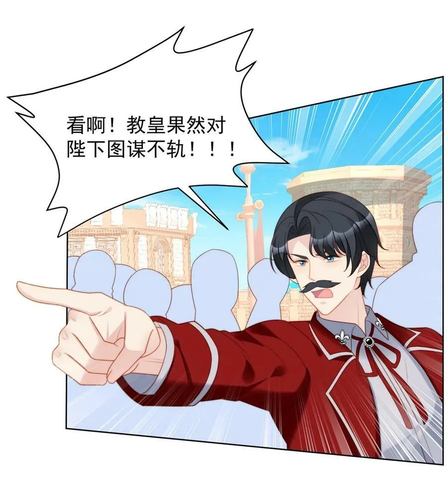 第173话 抢亲7
