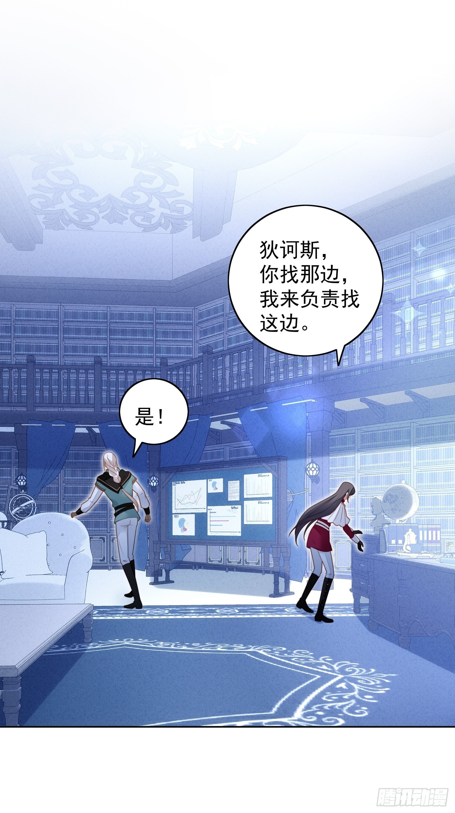 第九十三话 开始反击18