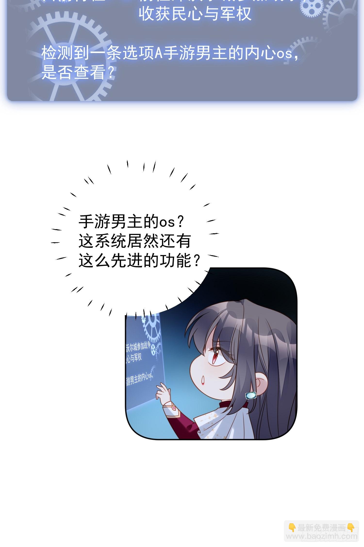 第八十八话 和平分手21
