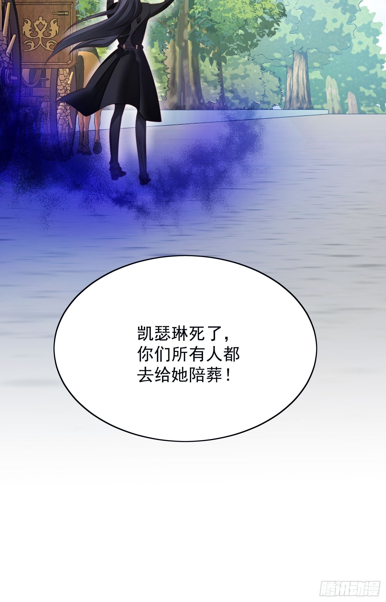 第24话 惊险逃生25