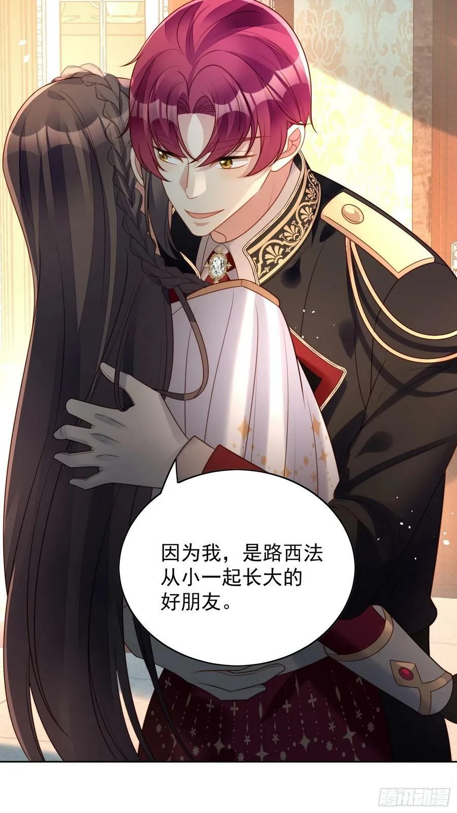 第100话 朋友妻不可欺啊兄弟19