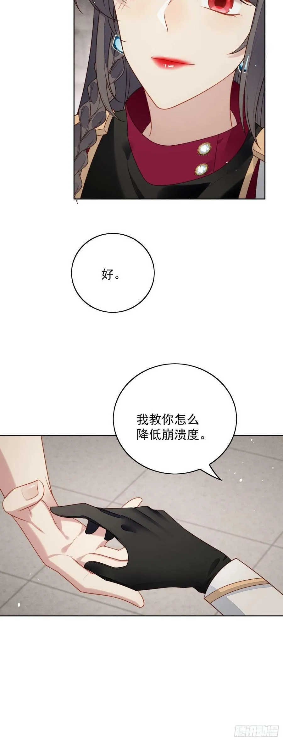 第99话 触碰19