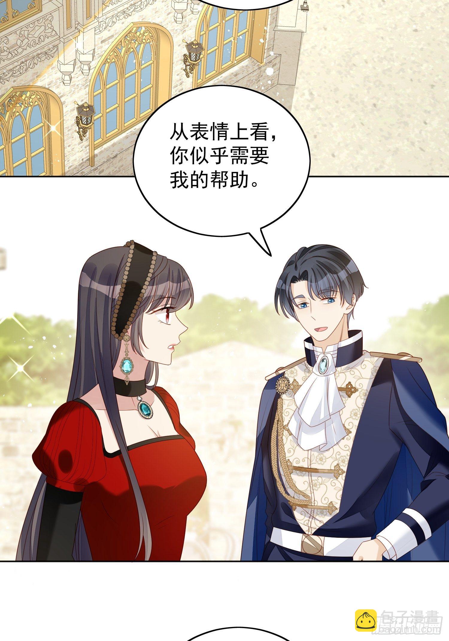 第四十三话 不就是亲亲吗2