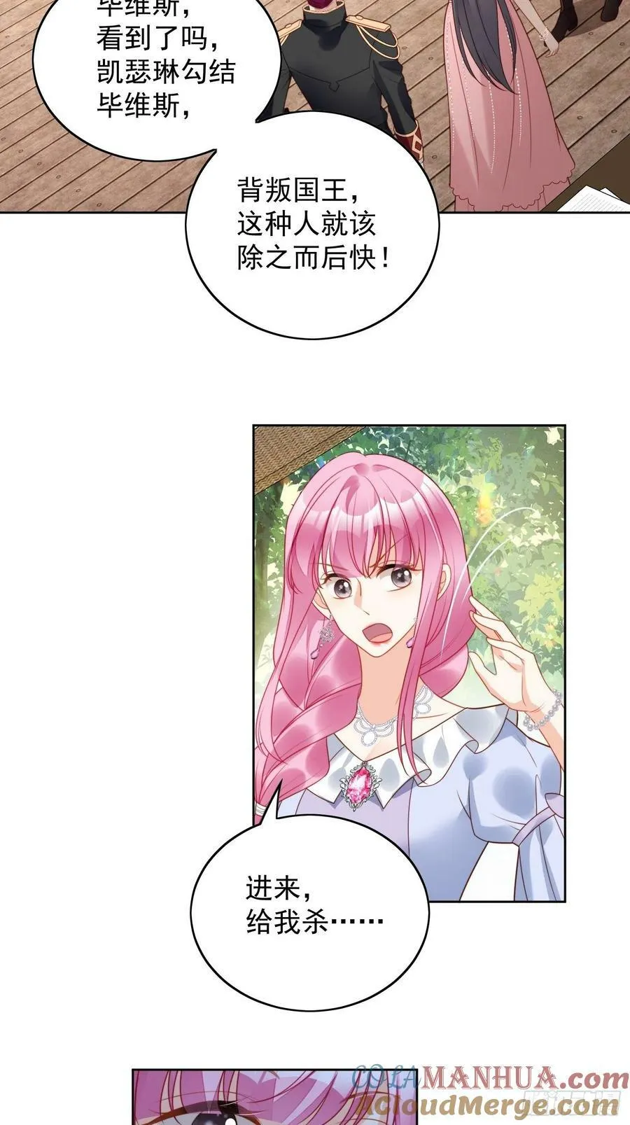 第104话 你不是游戏里的人20