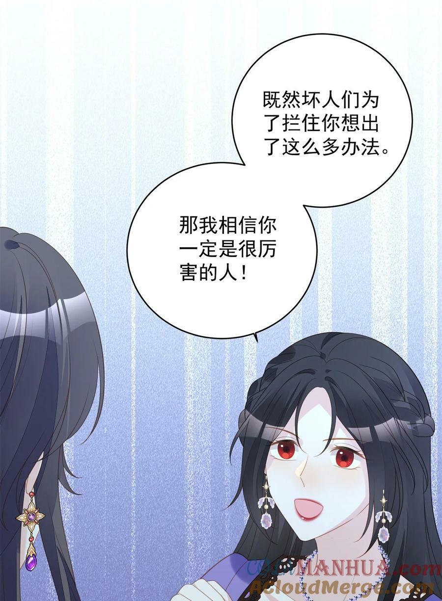 第183话 你愿意相信我吗10