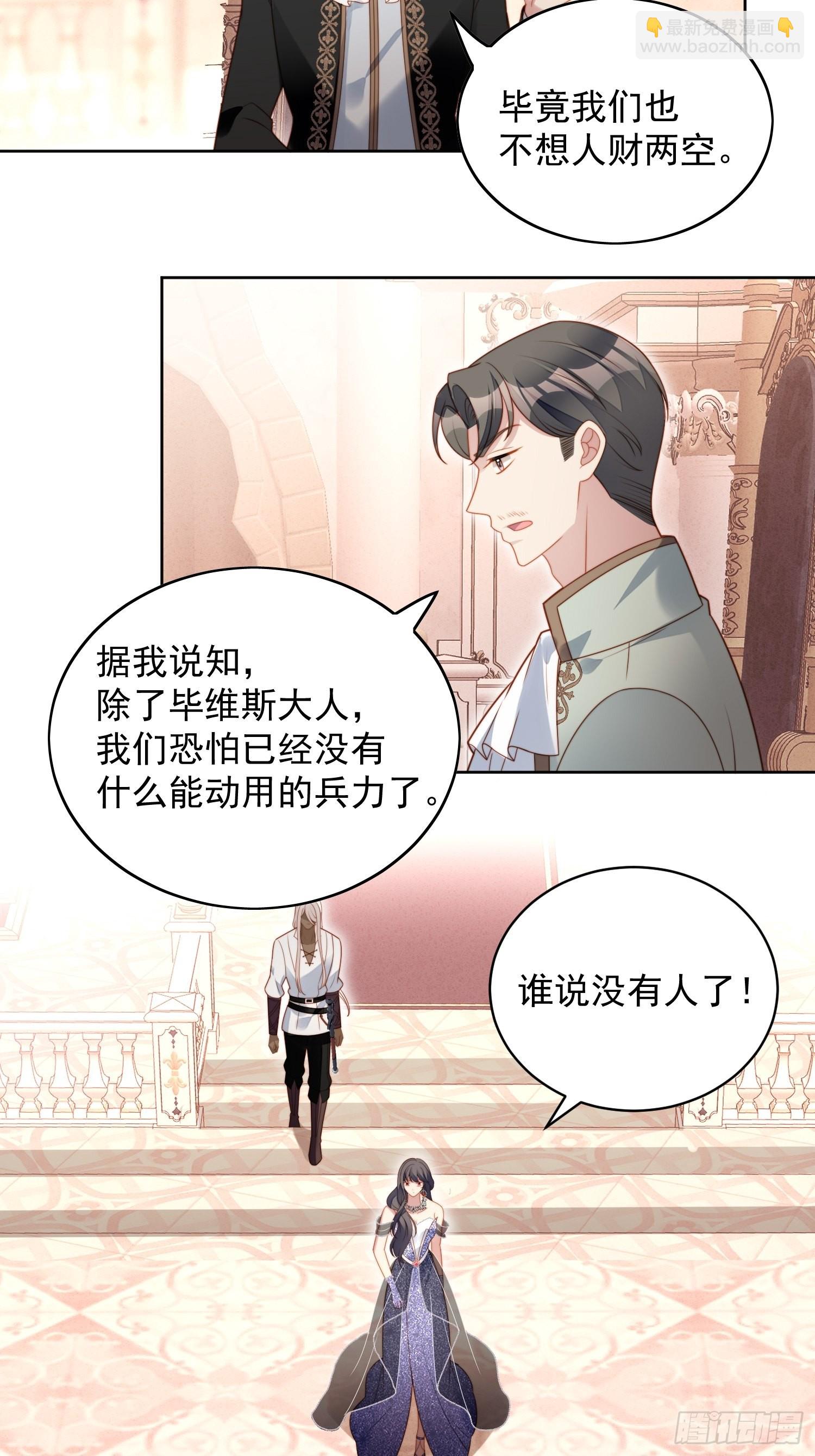 第八十六话 复仇12