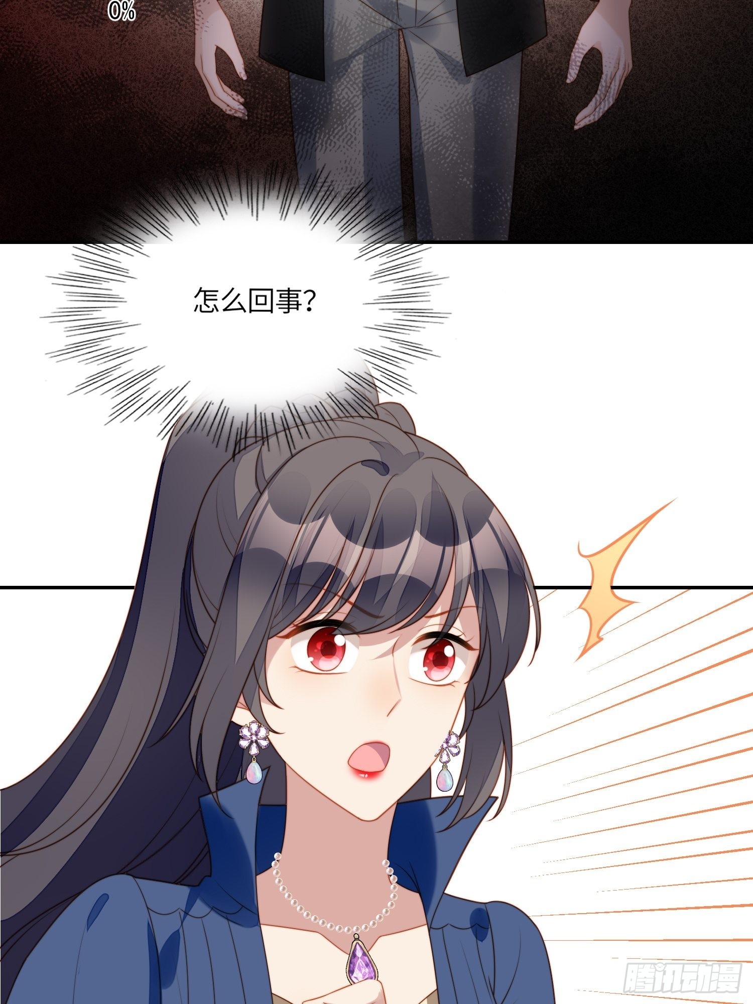 第七十二话移情别恋？19