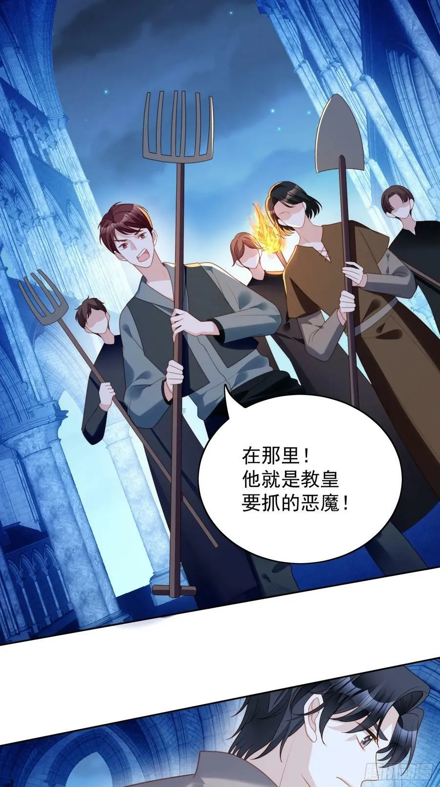 第141话 解救弱小路西法13