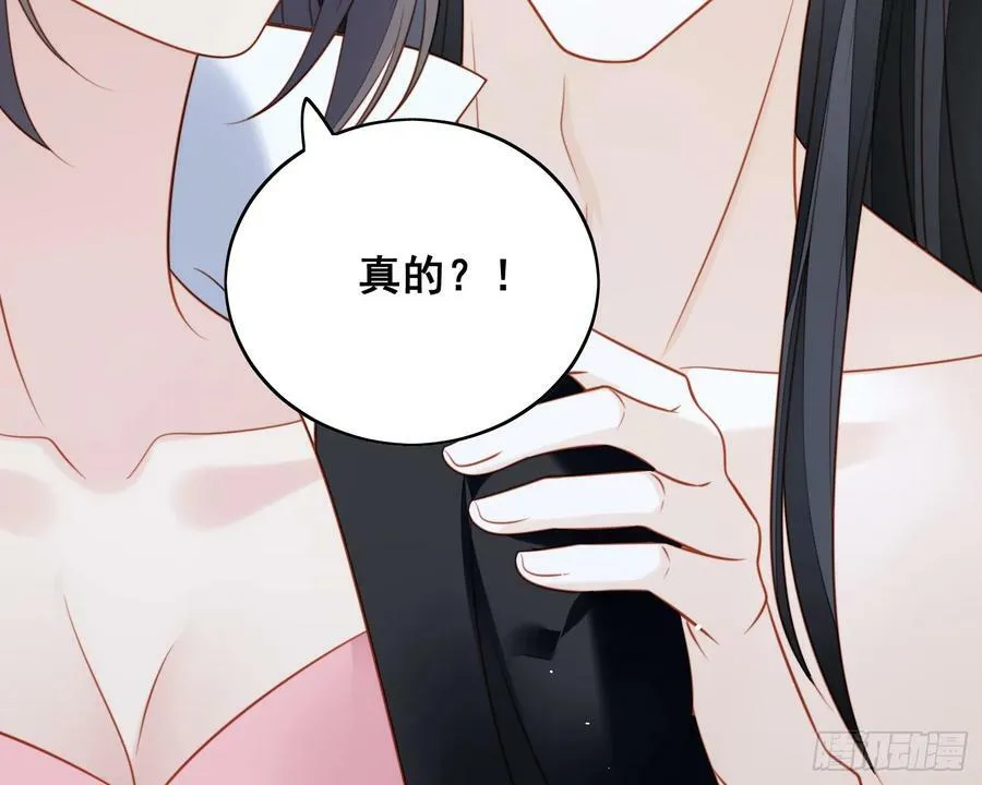 第150话 维洛斯的往事7
