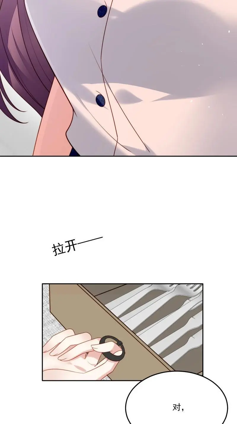 218 第二百零六话拆穿狗男女21