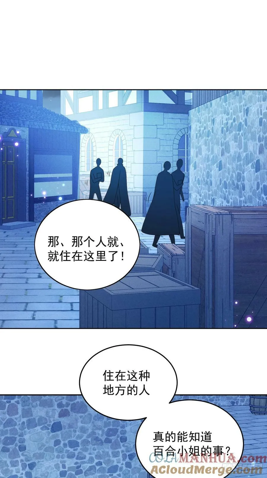 第151话 不能过审的内容？2