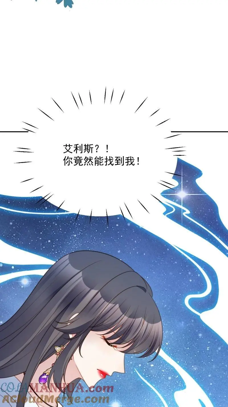 213 第两百零一话艾利斯的召唤28