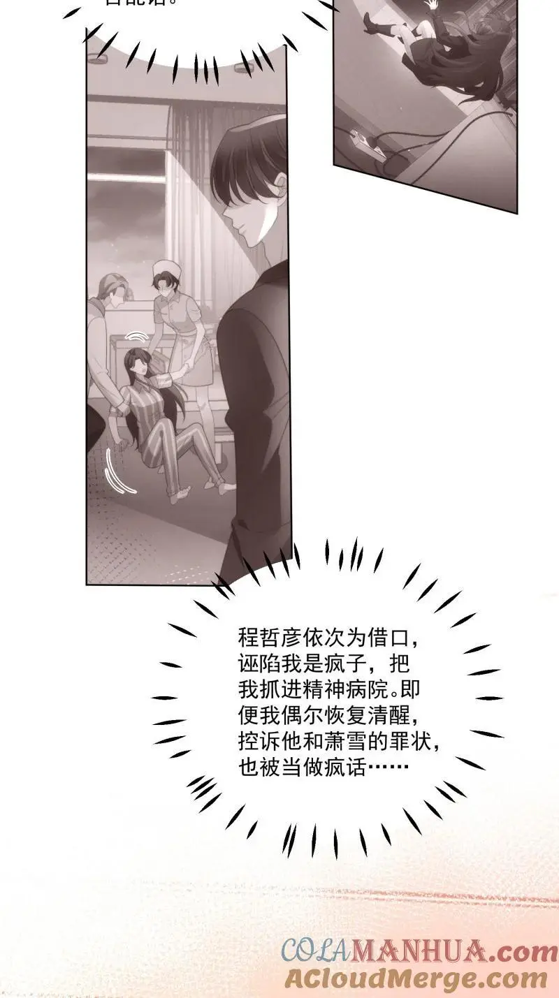 216 第两百零四话被关起来了22